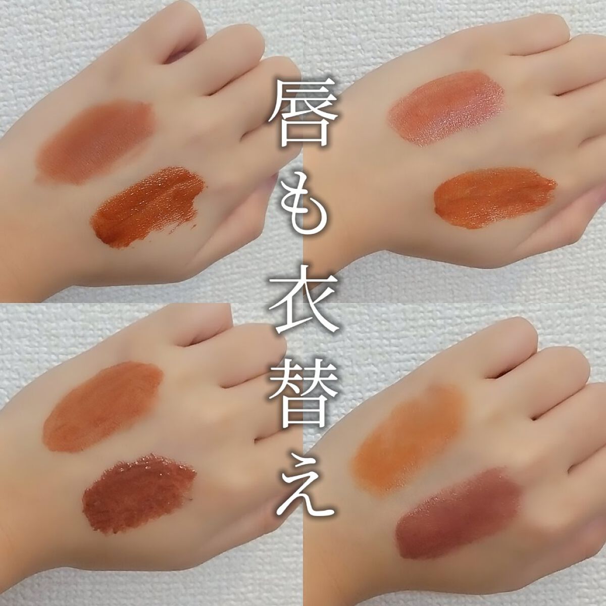 つやぷるリップR/b idol/口紅を使ったクチコミ(1枚目)