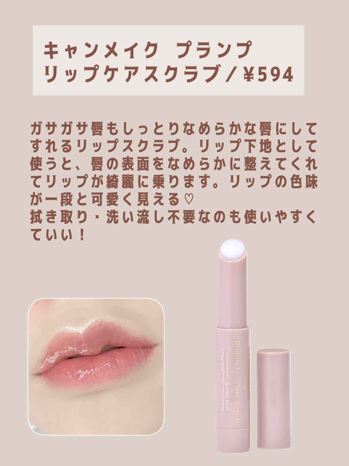 ラスティングマルチアイベース WP/キャンメイク/アイシャドウベースを使ったクチコミ(4枚目)