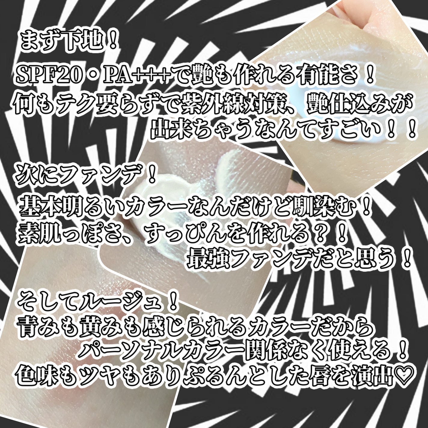 クリーム イン デイ/KANEBO/フェイスクリームを使ったクチコミ(6枚目)