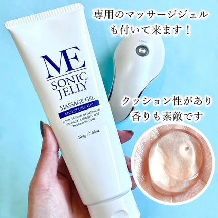 MEラボン/ME/美顔器・マッサージを使ったクチコミ(5枚目)