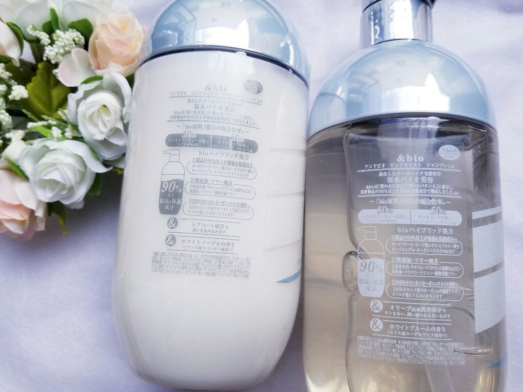 ピュアモイスト シャンプー 1.0/ヘアトリートメント 2.0/&bio/市販シャンプーを使ったクチコミ(2枚目)