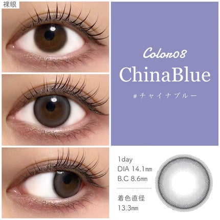 HARNE 1day/HARNE/ワンデー(1DAY)カラコンを使ったクチコミ(3枚目)