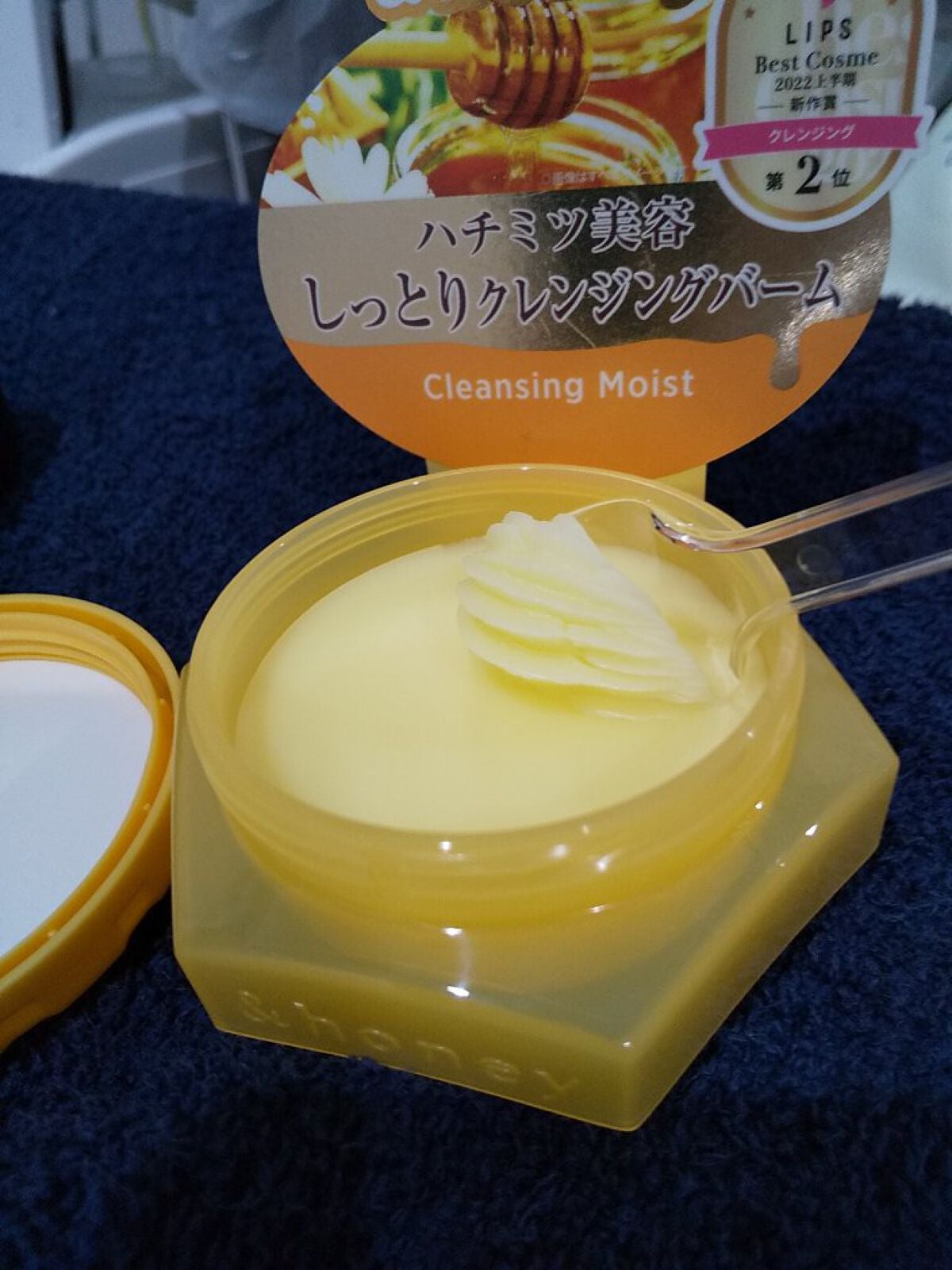 &honey クレンジングバーム モイスト/&honey/クレンジングバームを使ったクチコミ(2枚目)