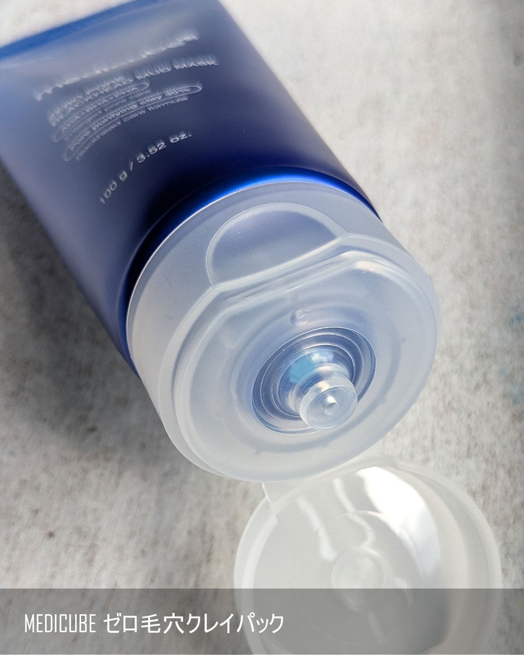 ゼロ毛穴クレイパック/MEDICUBE/洗い流すパック・マスクを使ったクチコミ(6枚目)