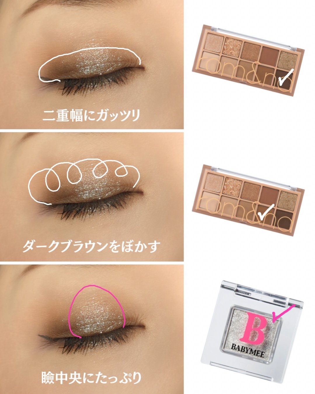 ベターザンパレット/rom&nd/アイシャドウパレットを使ったクチコミ（3枚目）