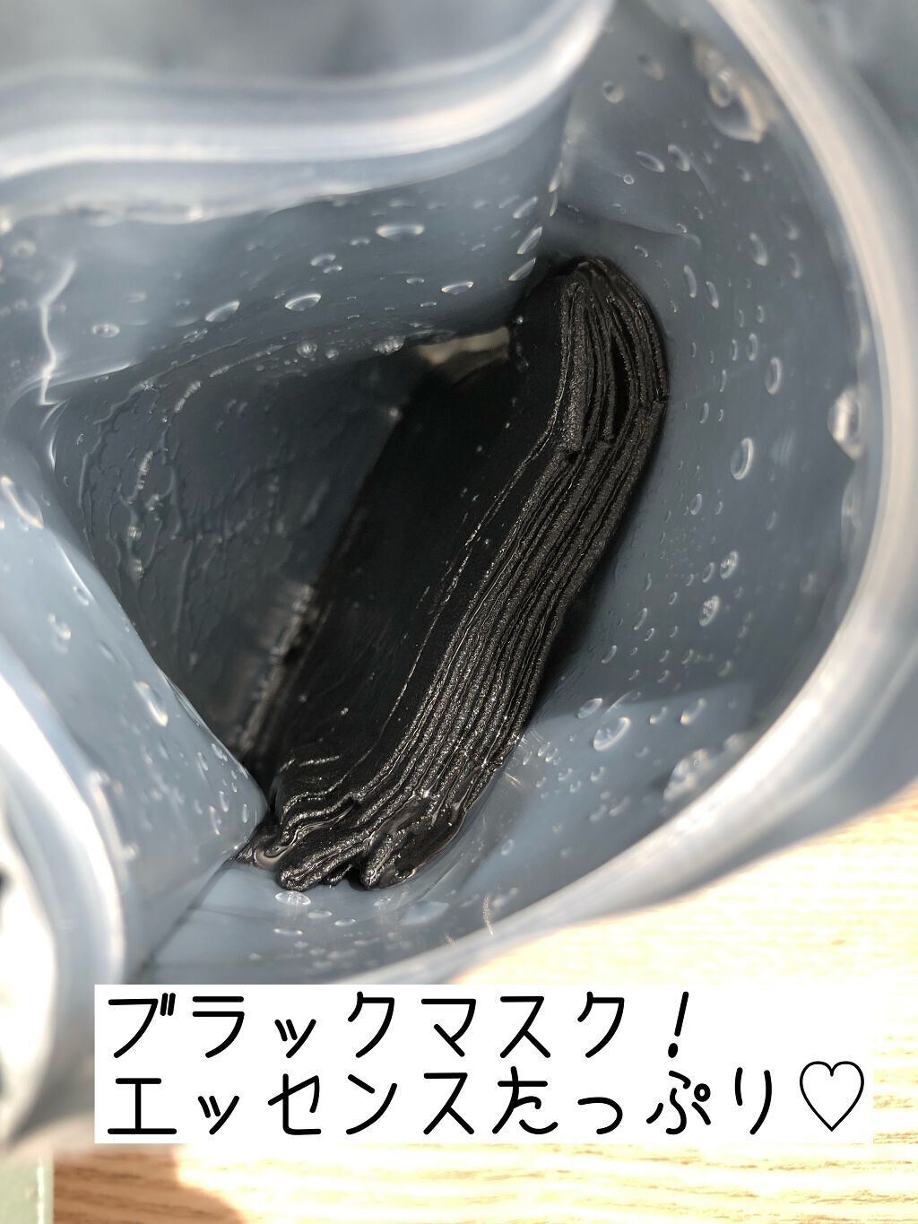 3ミニッツマスク:ピュアマイド with W.H.P/MEDIHEAL/シートマスク・パックを使ったクチコミ(2枚目)