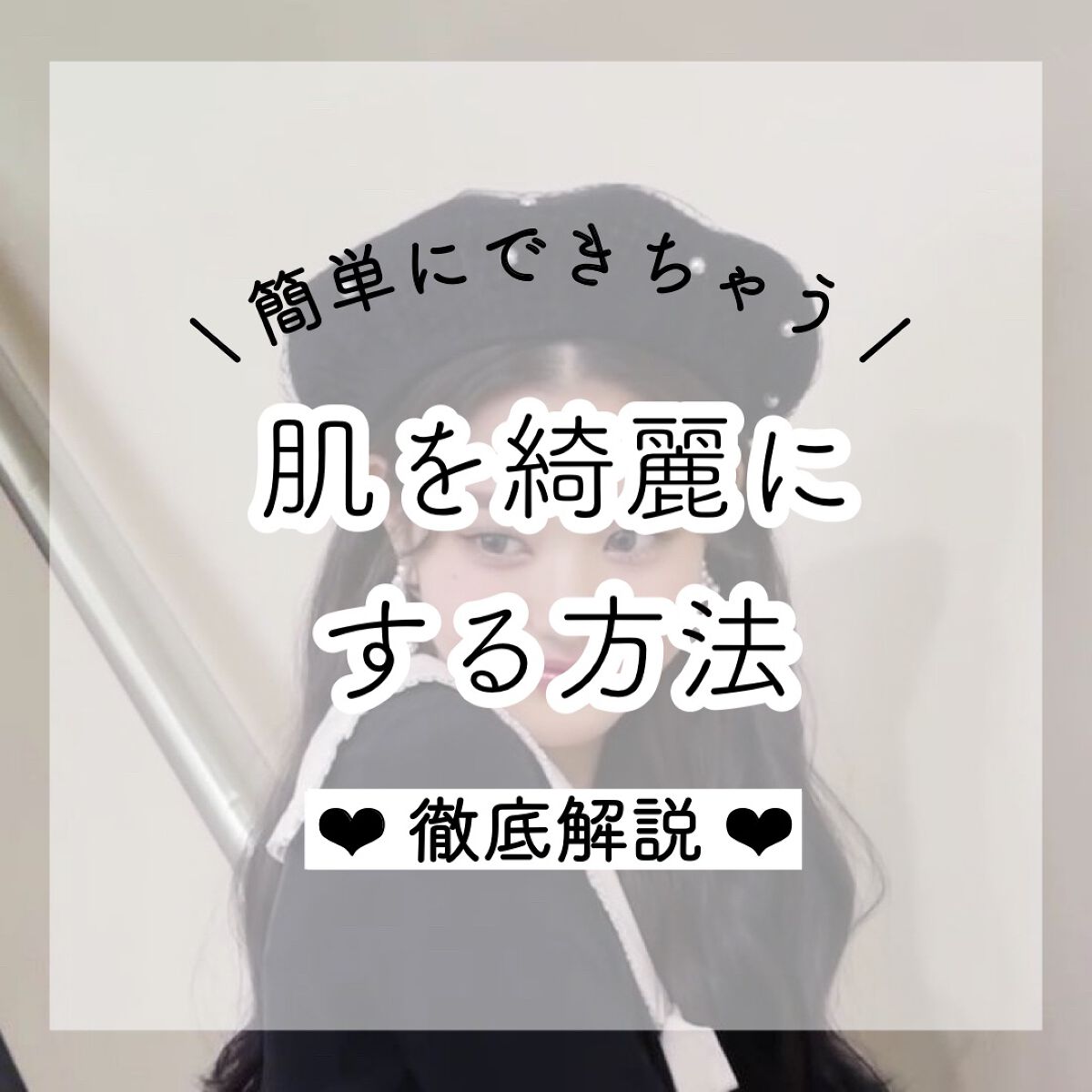 ハトムギ保湿ジェル(ナチュリエ スキンコンディショニングジェル)/ナチュリエ/美容液を使ったクチコミ（1枚目）