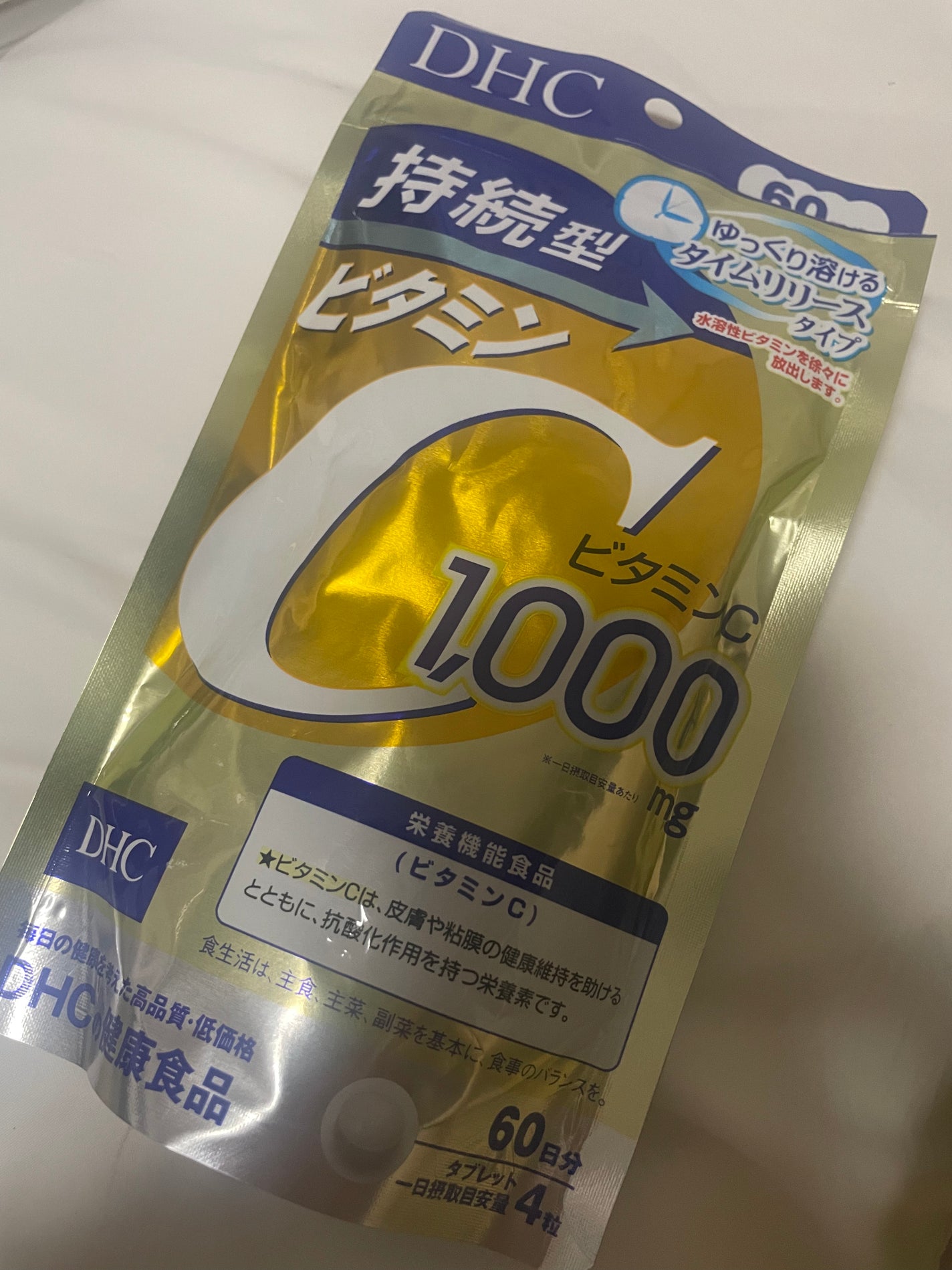 DHC 持続型ビタミンC/DHC/美容サプリメントを使ったクチコミ(1枚目)