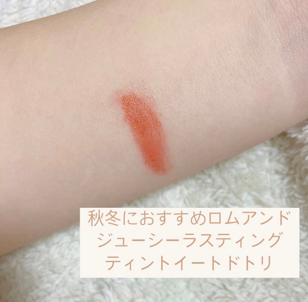 ジューシーラスティングティント/rom&nd/リップティントを使ったクチコミ(2枚目)