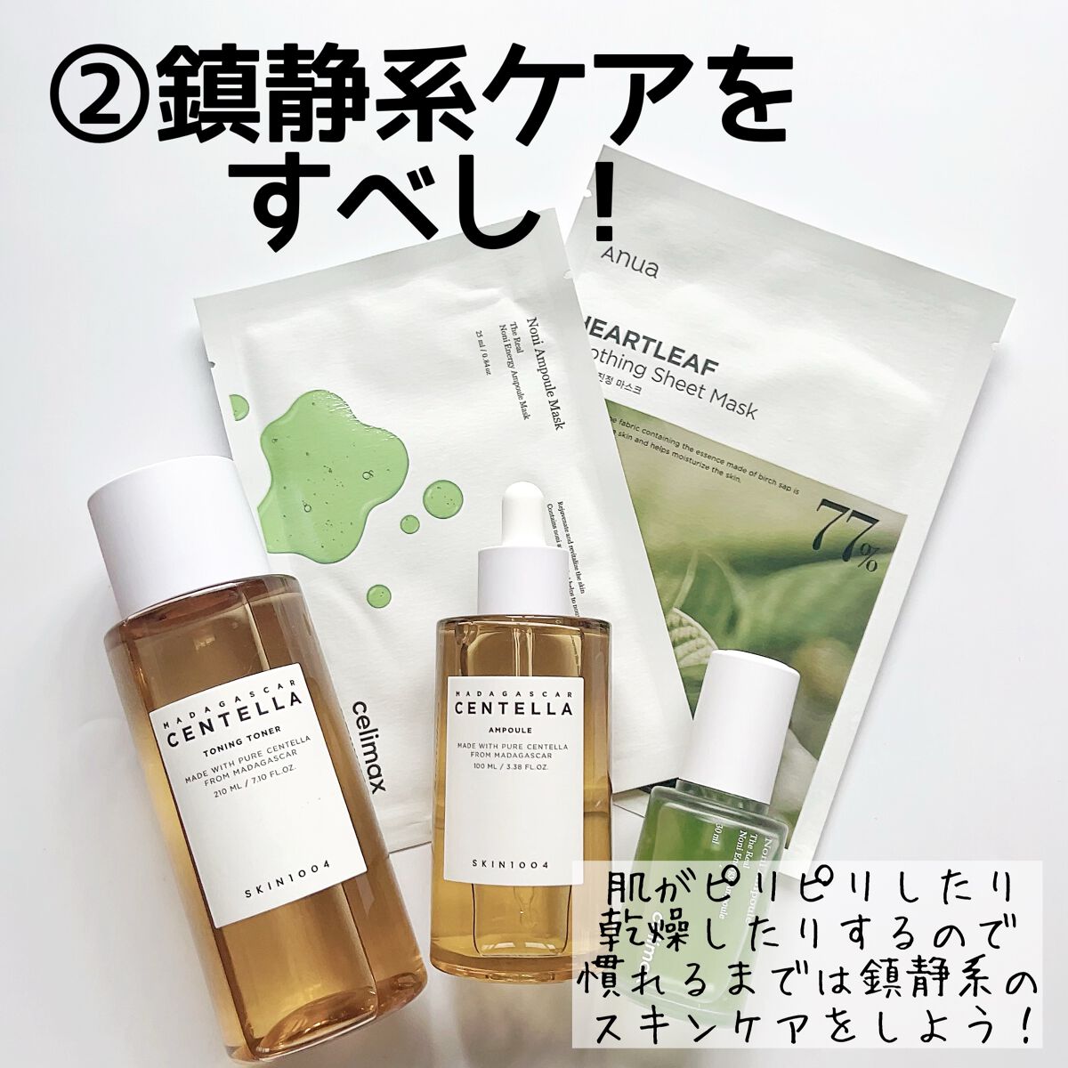 AGE-Rダーマエアショット/MEDICUBE/美顔器・マッサージを使ったクチコミ(4枚目)