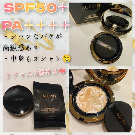 SIGNATURE ESSENCE COVER PACT /AGE20’s/クリーム・エマルジョンファンデーションを使ったクチコミ(2枚目)