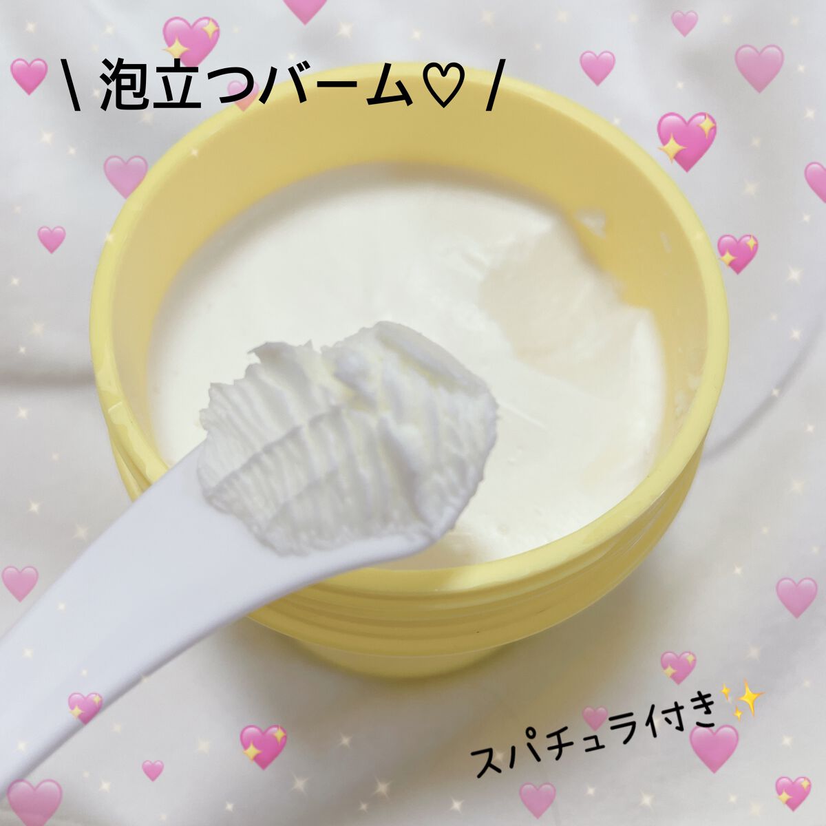 ウォーターウォッシュバーム/JUICE TO CLEANSE/スクラブ・ゴマージュを使ったクチコミ(2枚目)