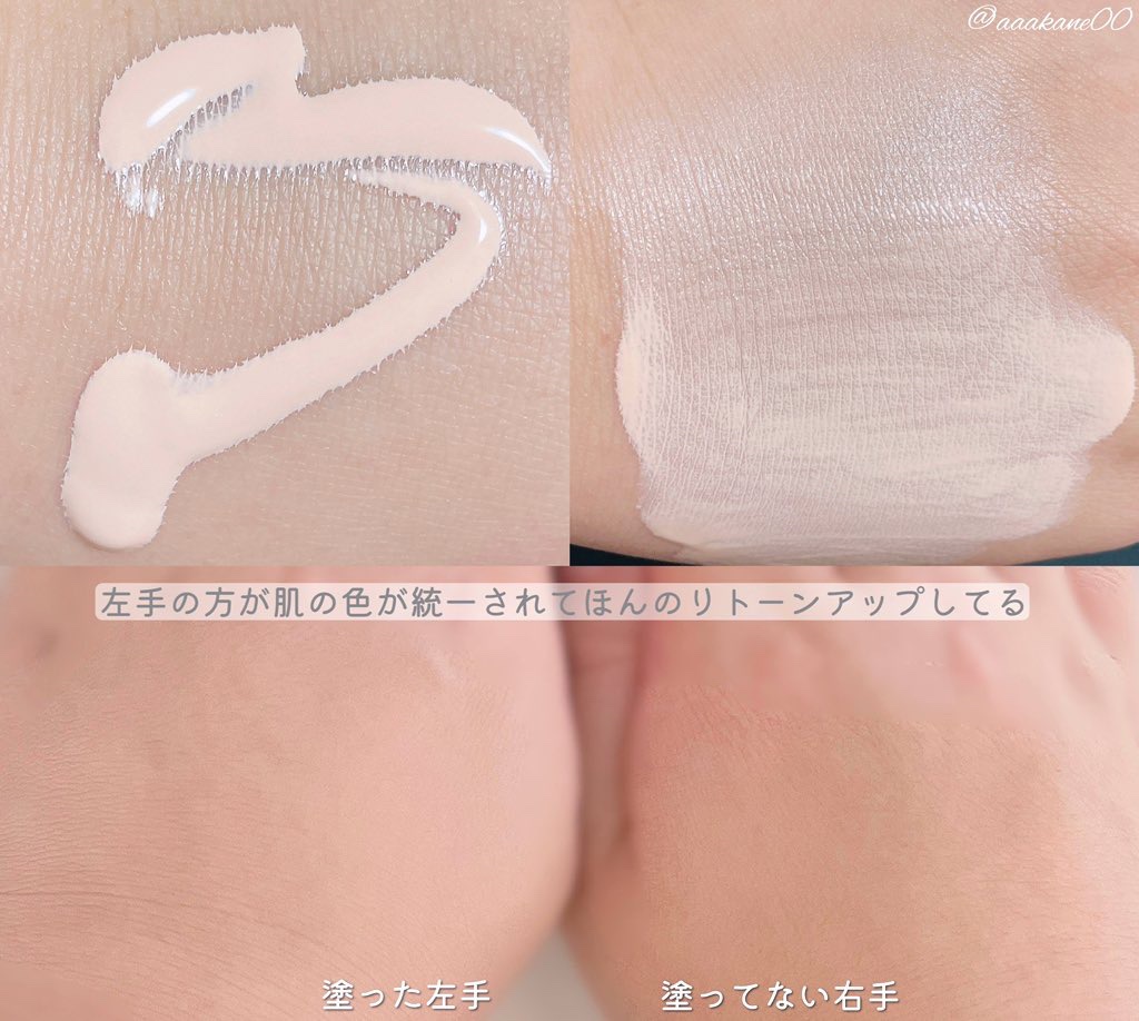 毛穴パテ職人 毛穴崩れブロック下地/毛穴パテ職人/化粧下地を使ったクチコミ（3枚目）