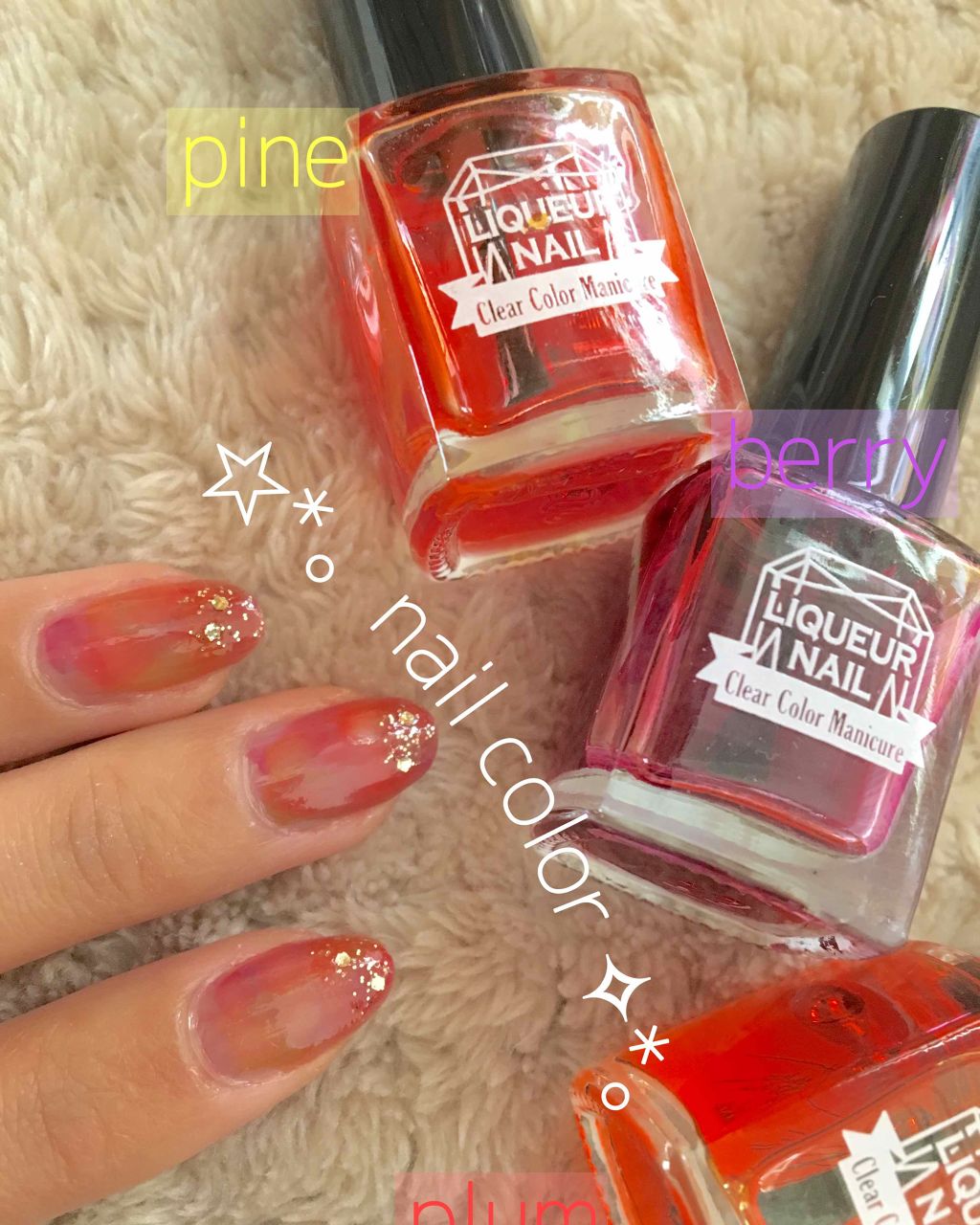 リキュールネイル/キャンドゥ/マニキュアを使ったクチコミ(2枚目)