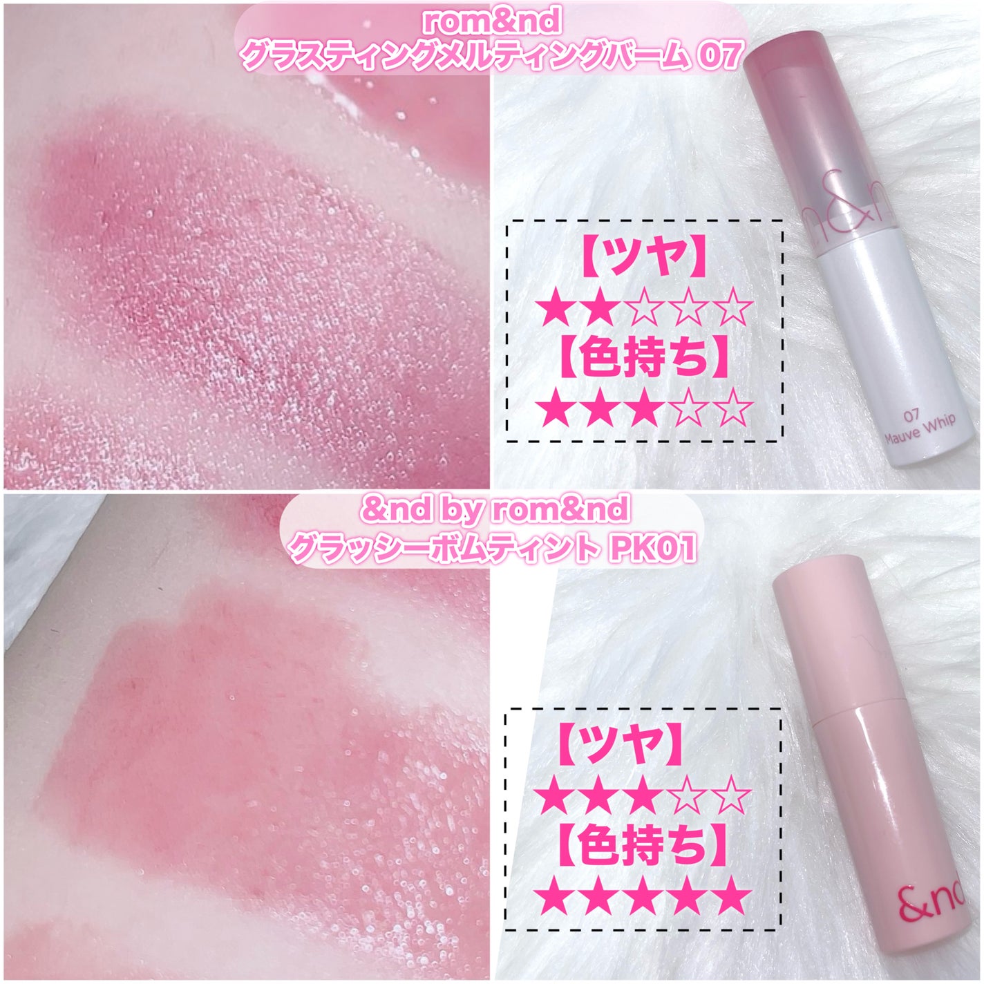 リップフォンデュ/メンソレータム/リップバームを使ったクチコミ(6枚目)