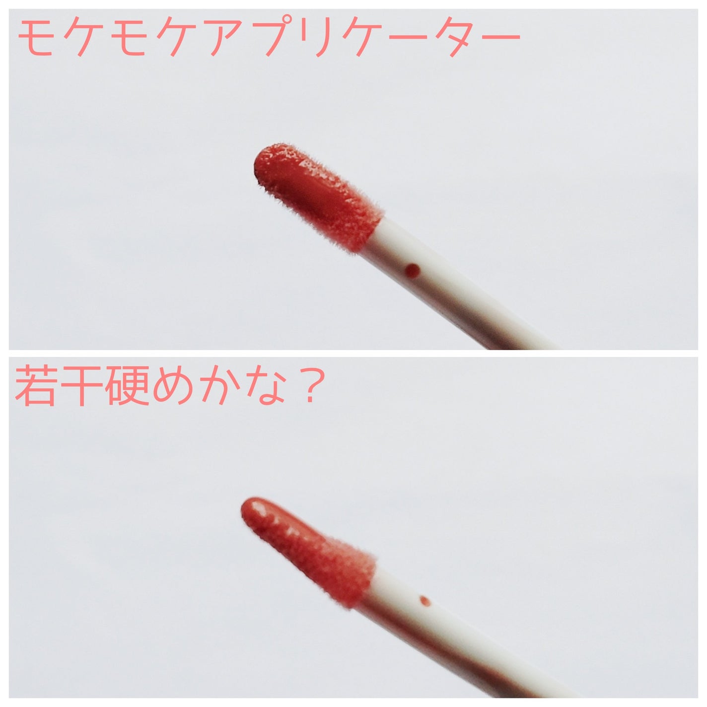 エッセンス リッププランパー/Visée/リッププランパーを使ったクチコミ(2枚目)