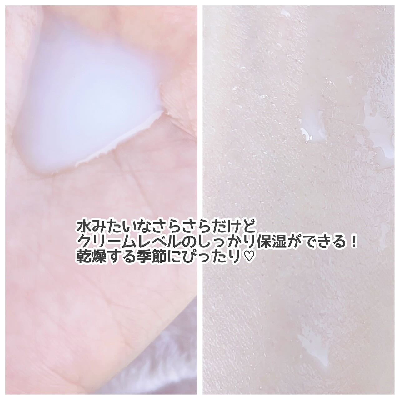 クリームスキン ローション/LANEIGE/化粧水を使ったクチコミ(3枚目)