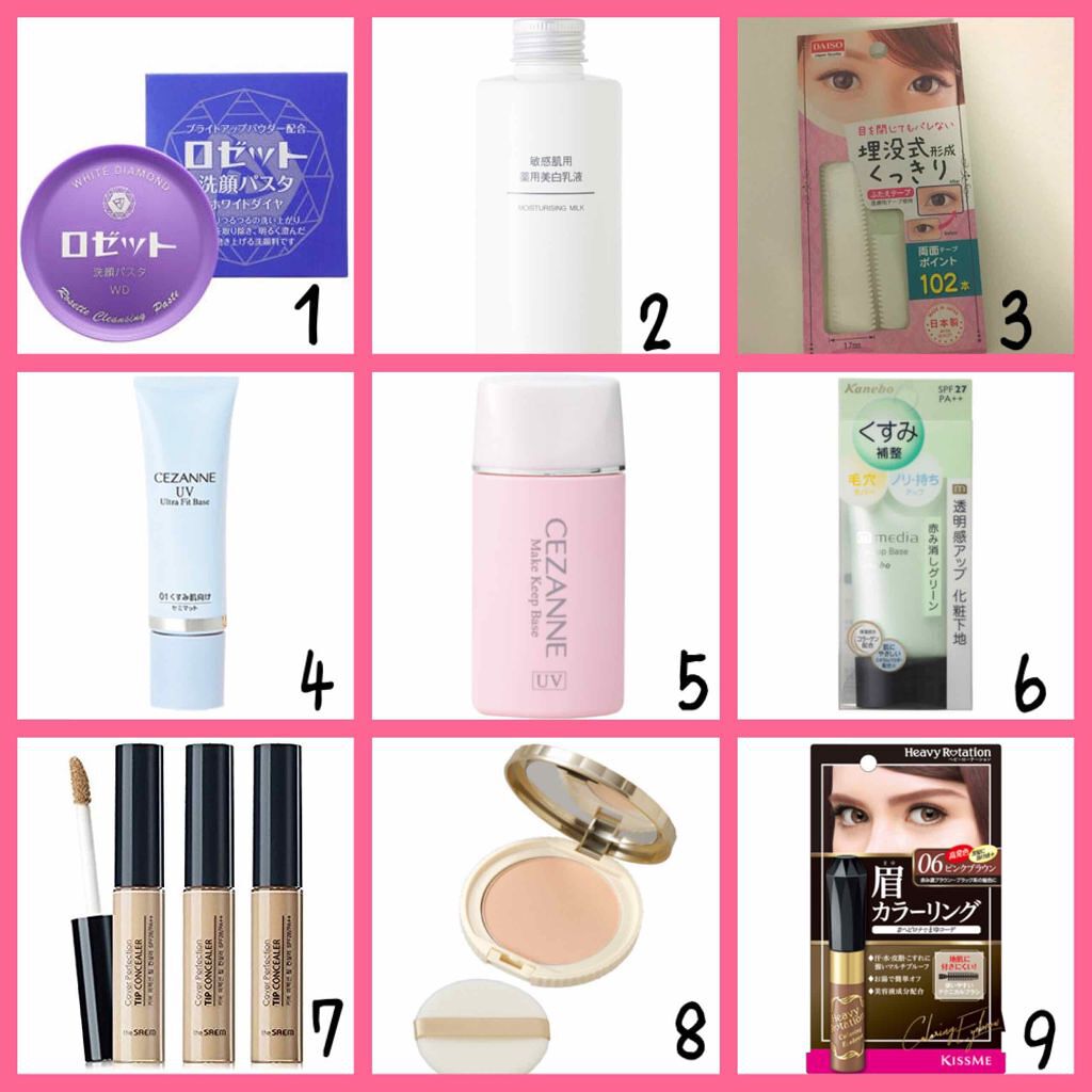 ラッシュマキシマイザーN/KATE/マスカラ下地を使ったクチコミ（1枚目）