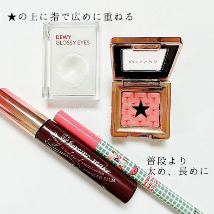 モダンアイシャドウ イタルプリズム No.04/MISSHA/単色アイシャドウを使ったクチコミ(2枚目)