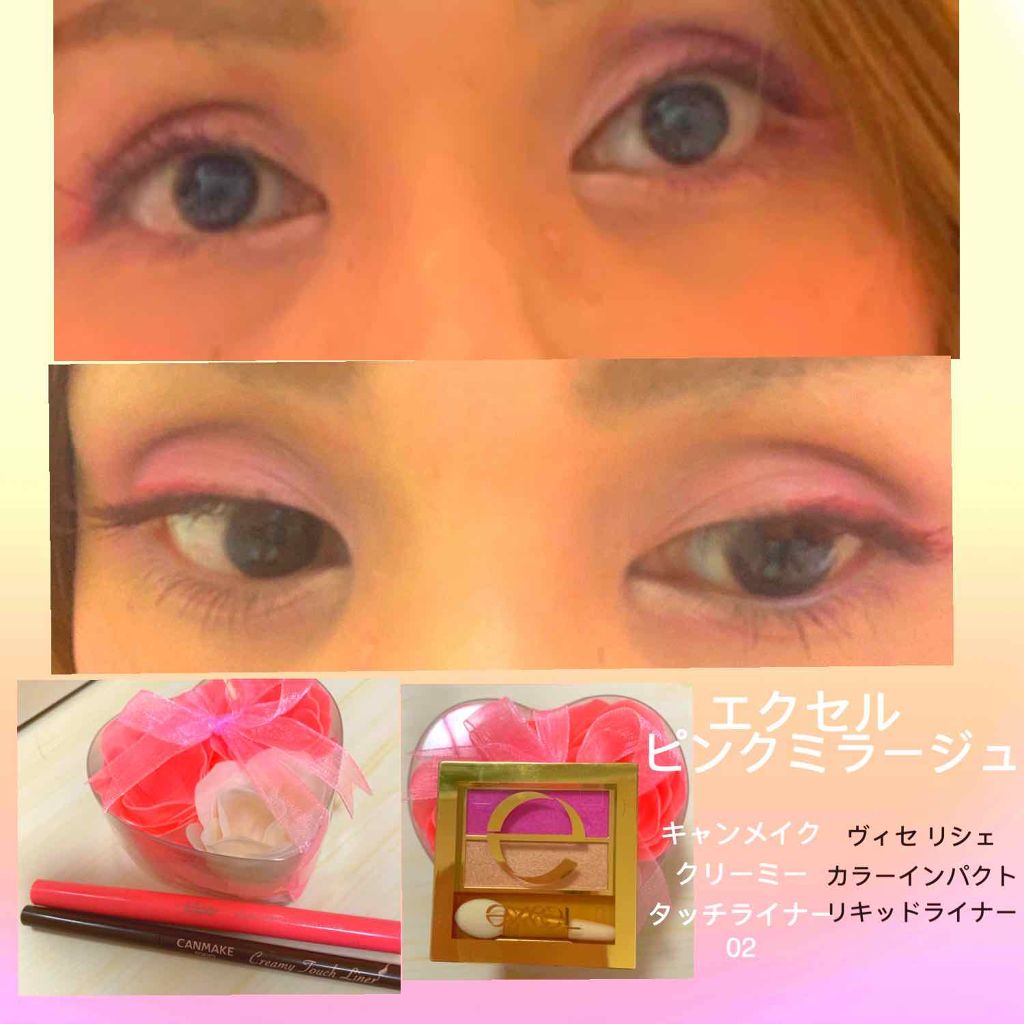 カラーインパクト リキッドライナー/Visée/リキッドアイライナーを使ったクチコミ（1枚目）