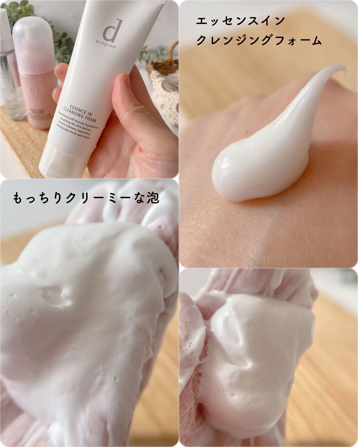 アレルバリア ミスト/d プログラム/ミスト状化粧水を使ったクチコミ（3枚目）