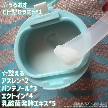 ルルルンクレンジング トーニングバーム MILD BLUE/ルルルン/クレンジングバームを使ったクチコミ(2枚目)