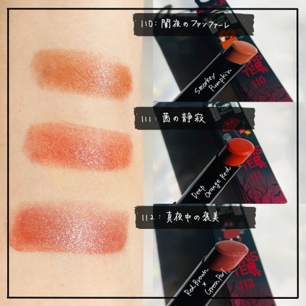 ケイト リップモンスター/KATE/口紅を使ったクチコミ(2枚目)