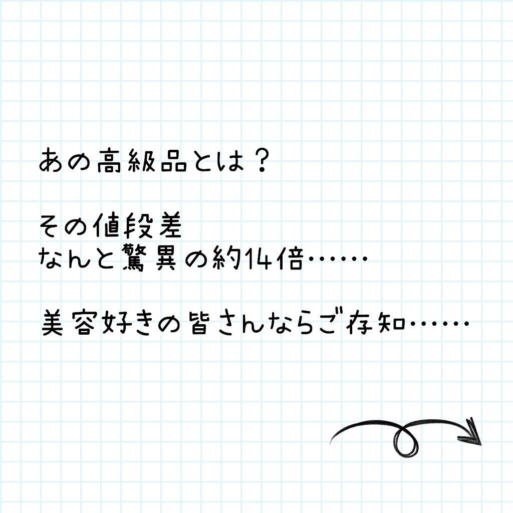 Cサスペンション23+HAスフィア2フェイスクリーム/The Ordinary/美容液を使ったクチコミ(2枚目)