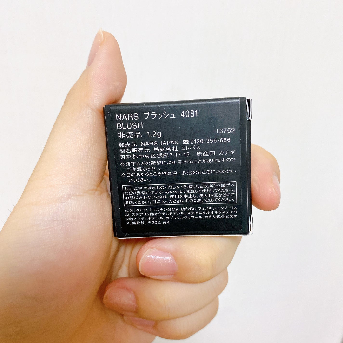 ブラッシュ/NARS/パウダーチークを使ったクチコミ(8枚目)