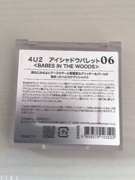 アイシャドウパレット/4U2/アイシャドウパレットを使ったクチコミ(2枚目)
