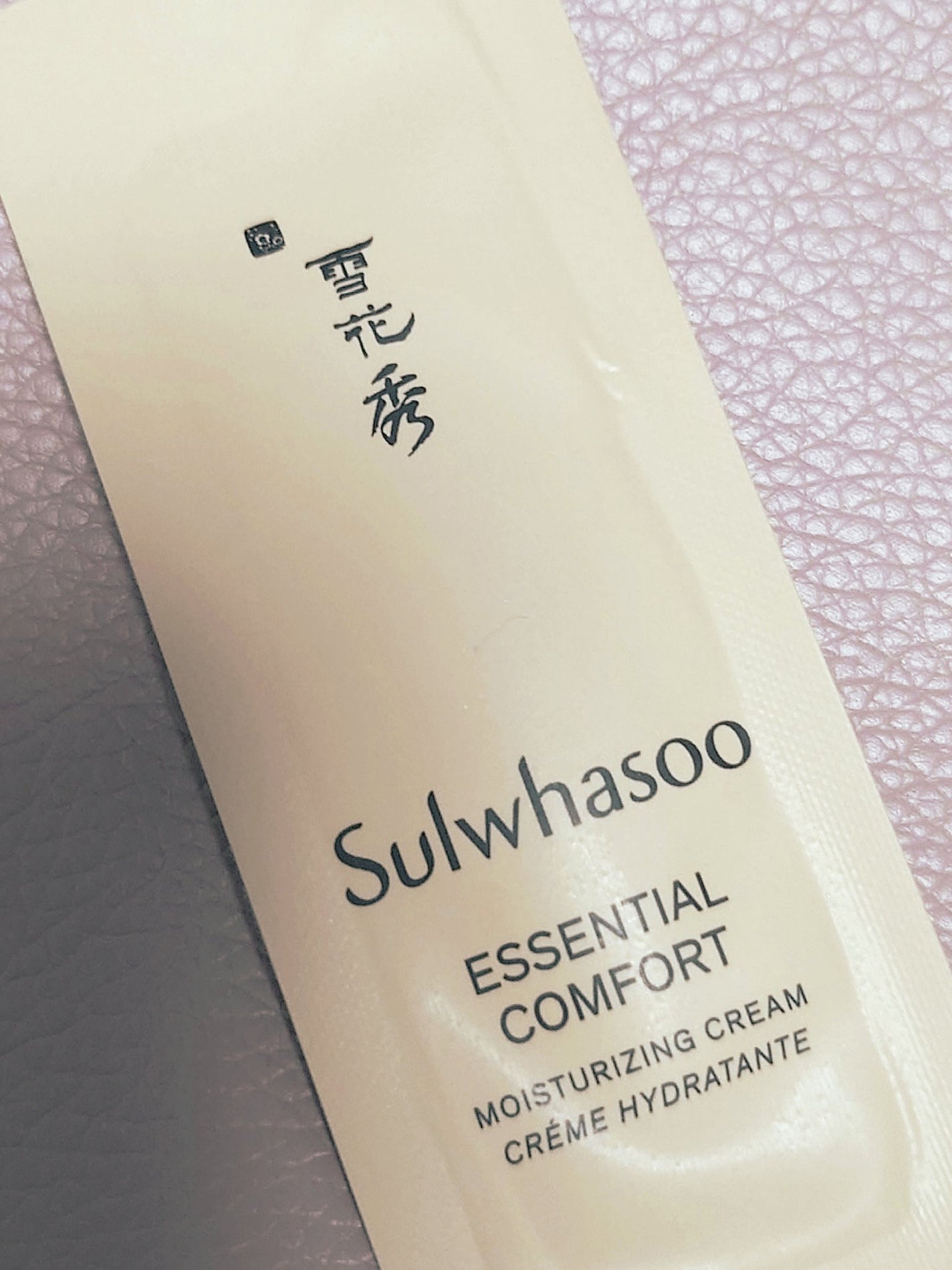 弾力クリーム/Sulwhasoo/フェイスクリームを使ったクチコミ(2枚目)