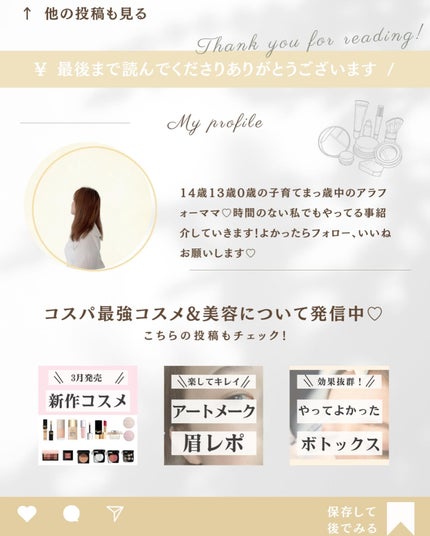 薬用足指さらさらクリーム/デオナチュレ/デオドラント・制汗剤を使ったクチコミ(4枚目)