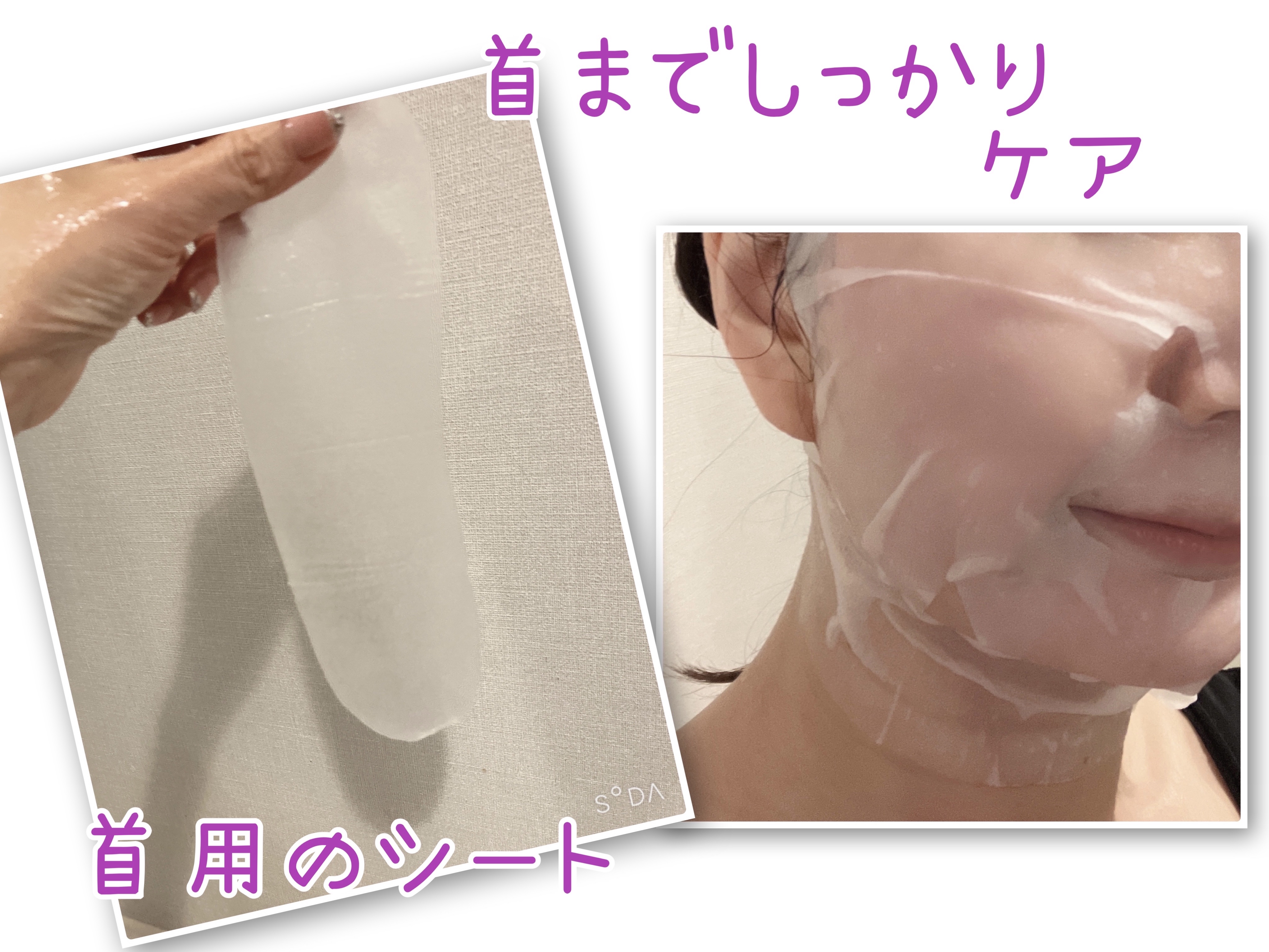 2ステップマスク/VIS BLANC/シートマスク・パックを使ったクチコミ（3枚目）