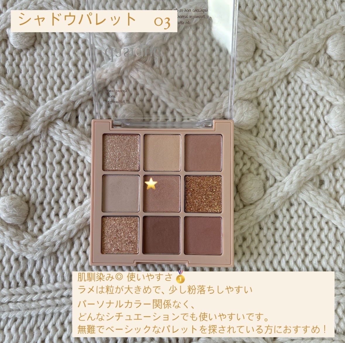 ブレンディングムードチーク/dasique/パウダーチークを使ったクチコミ（2枚目）