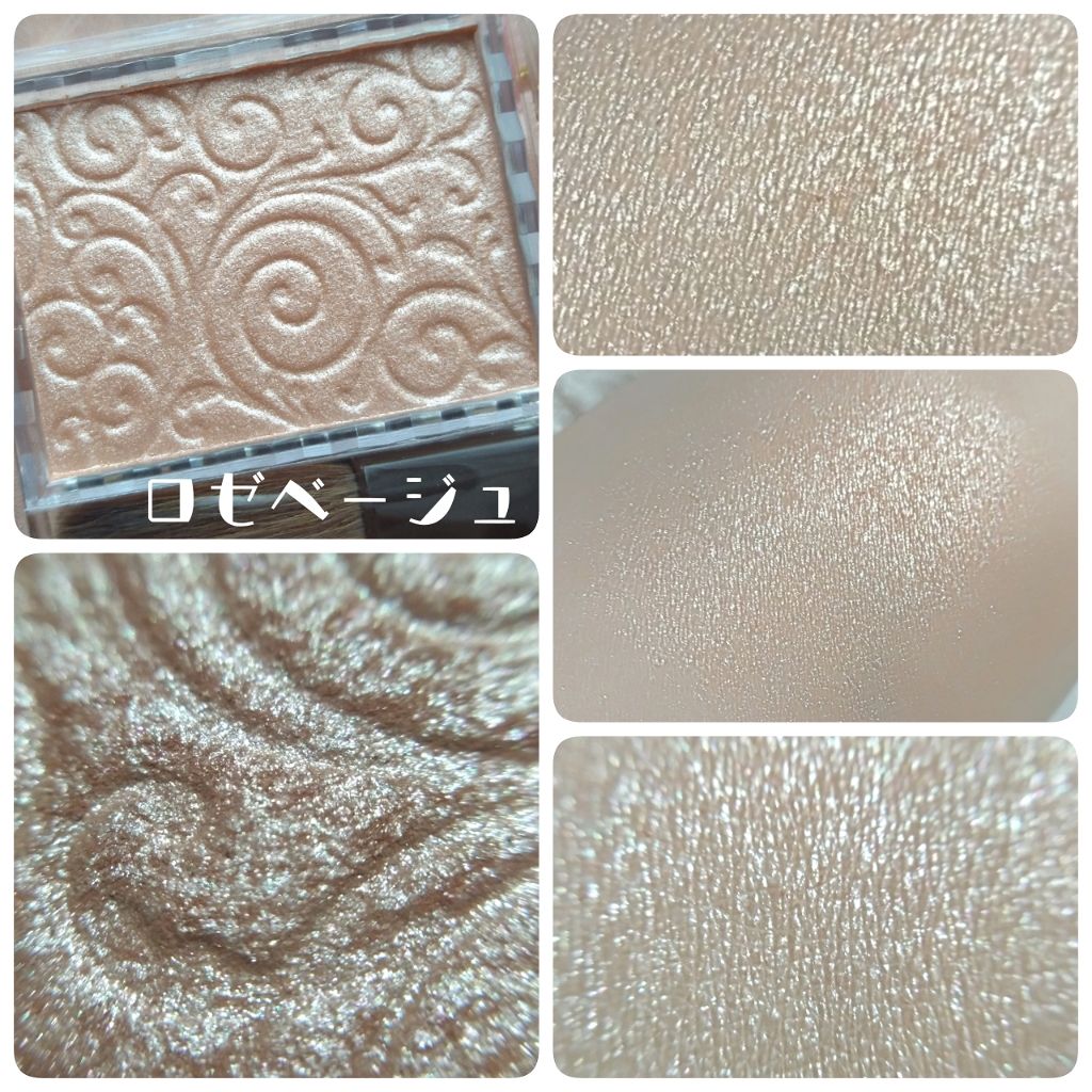 パールグロウハイライト/CEZANNE/パウダーハイライトを使ったクチコミ（2枚目）