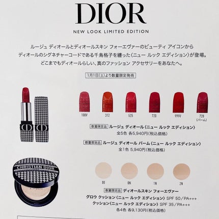 【旧】ディオールスキン フォーエヴァー クッション/Dior/クッションファンデーションを使ったクチコミ(6枚目)