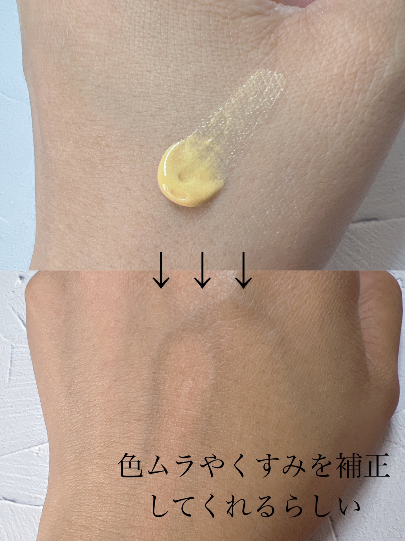 マーメイドスキンジェルUV/キャンメイク/日焼け止めジェルを使ったクチコミ(3枚目)