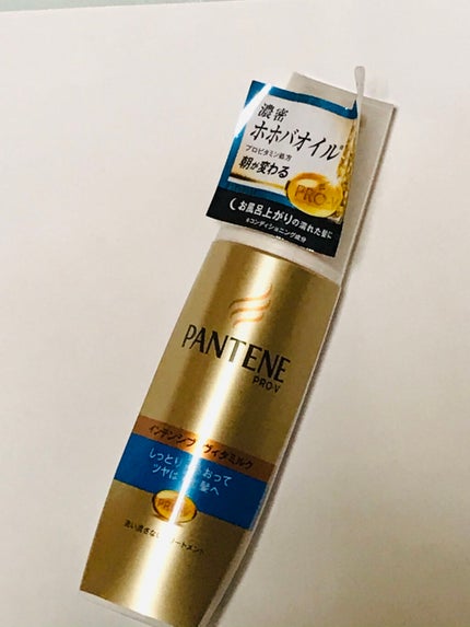 ヘアオイル/ゆず油/ヘアオイルを使ったクチコミ(2枚目)