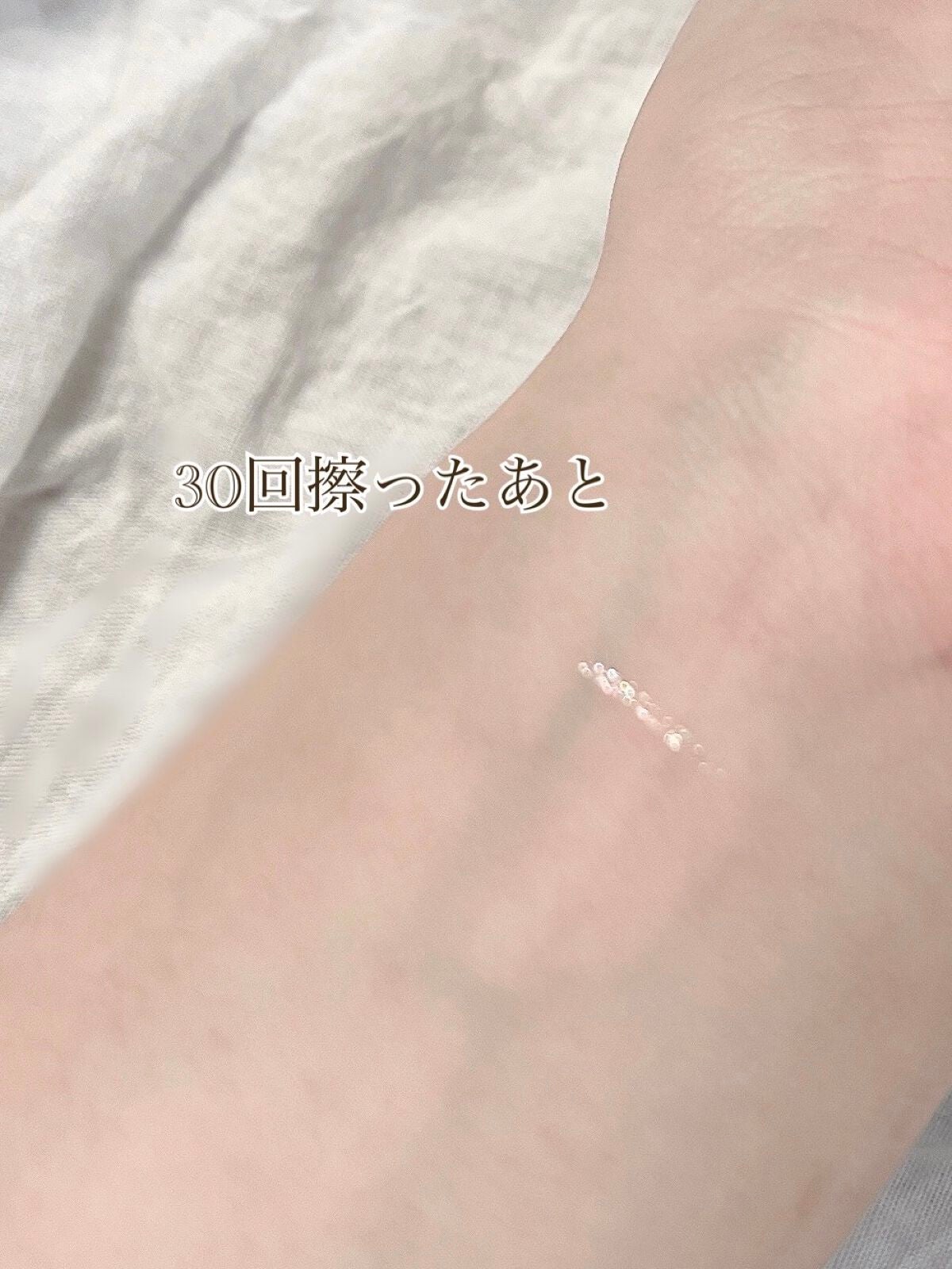 アイビービーグリッター/RICAFROSH/グリッターを使ったクチコミ(4枚目)