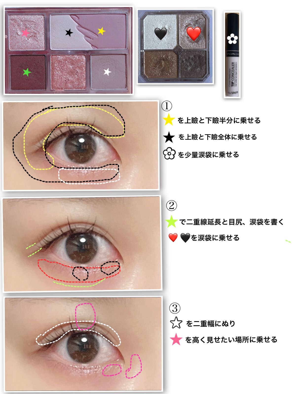 ロングステイ シャープジェルライナー/ヒロインメイク/ジェルアイライナーを使ったクチコミ（2枚目）