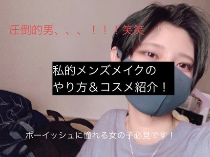 パーフェクトマルチアイズ/キャンメイク/アイシャドウパレットを使ったクチコミ(1枚目)