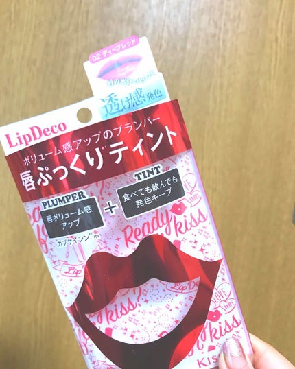 プランパーティント/リップデコ/リップグロスを使ったクチコミ(2枚目)