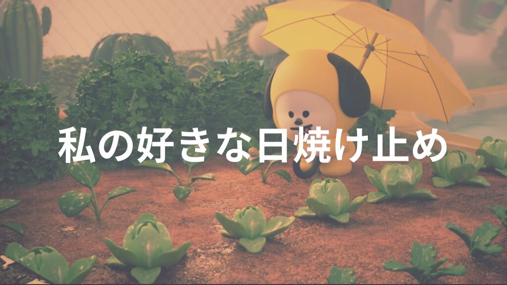 スキンアクア トーンアップUVエッセンス/スキンアクア/日焼け止めクリームを使ったクチコミ（1枚目）