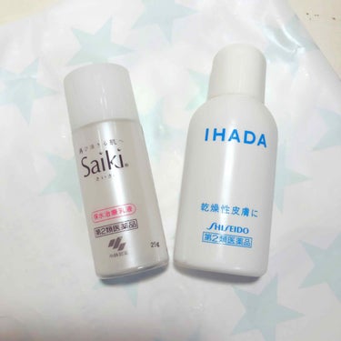 ドライキュア乳液(医薬品)/IHADA/その他を使ったクチコミ（1枚目）