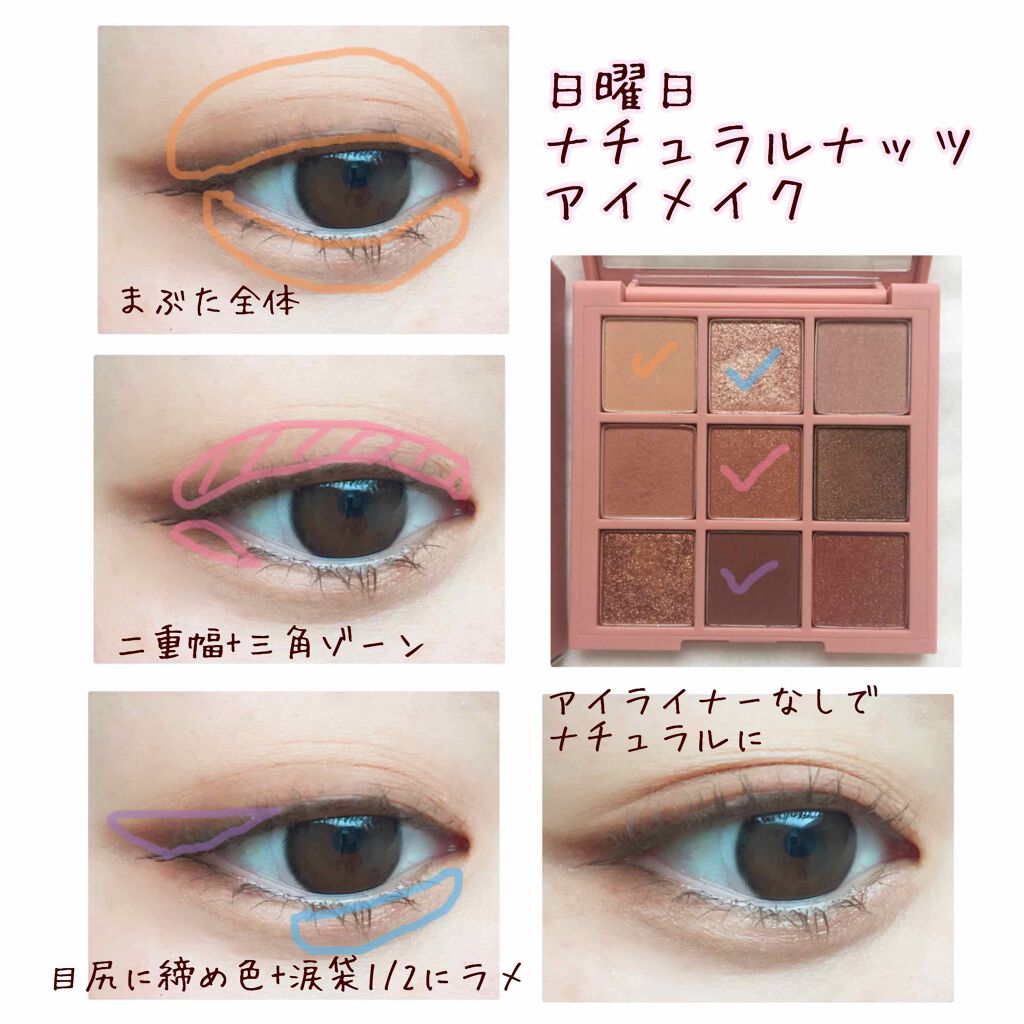 3CE マルチアイカラーパレット/3CE/アイシャドウパレットを使ったクチコミ(2枚目)