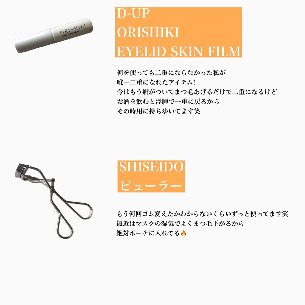 じゅり on LIPS 「今回は私のメイクポーチの中身を紹介したいと思います!🥺💨昔はな..」(3枚目)