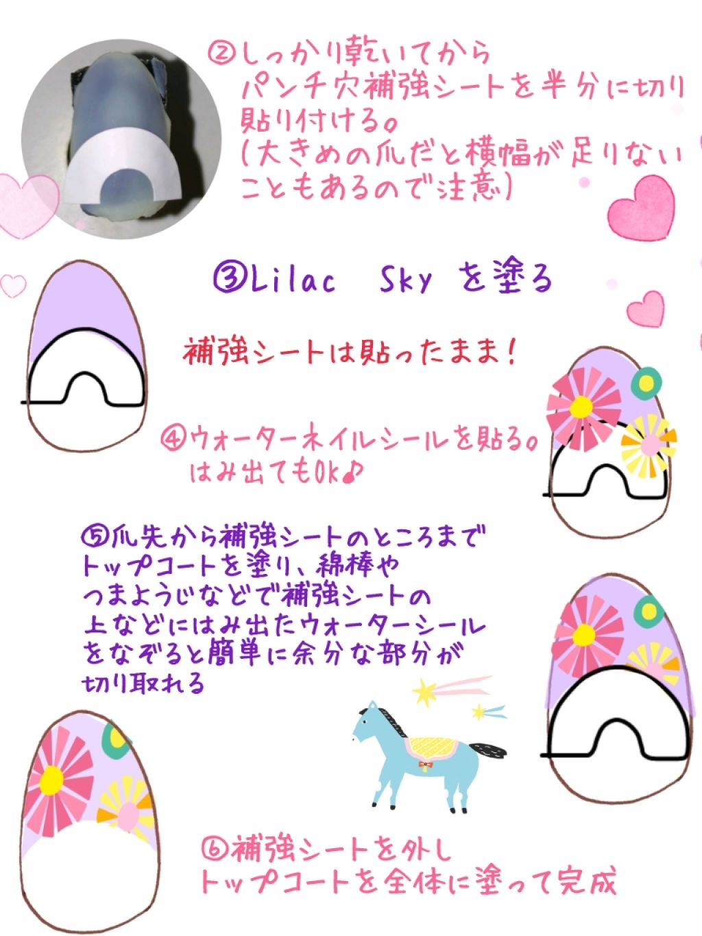 ジェルボリュームトップコート/キャンメイク/ネイルトップコートを使ったクチコミ(3枚目)