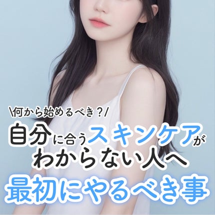 ガラクナイアシン2.0エッセンス/manyo/美容液を使ったクチコミ(1枚目)