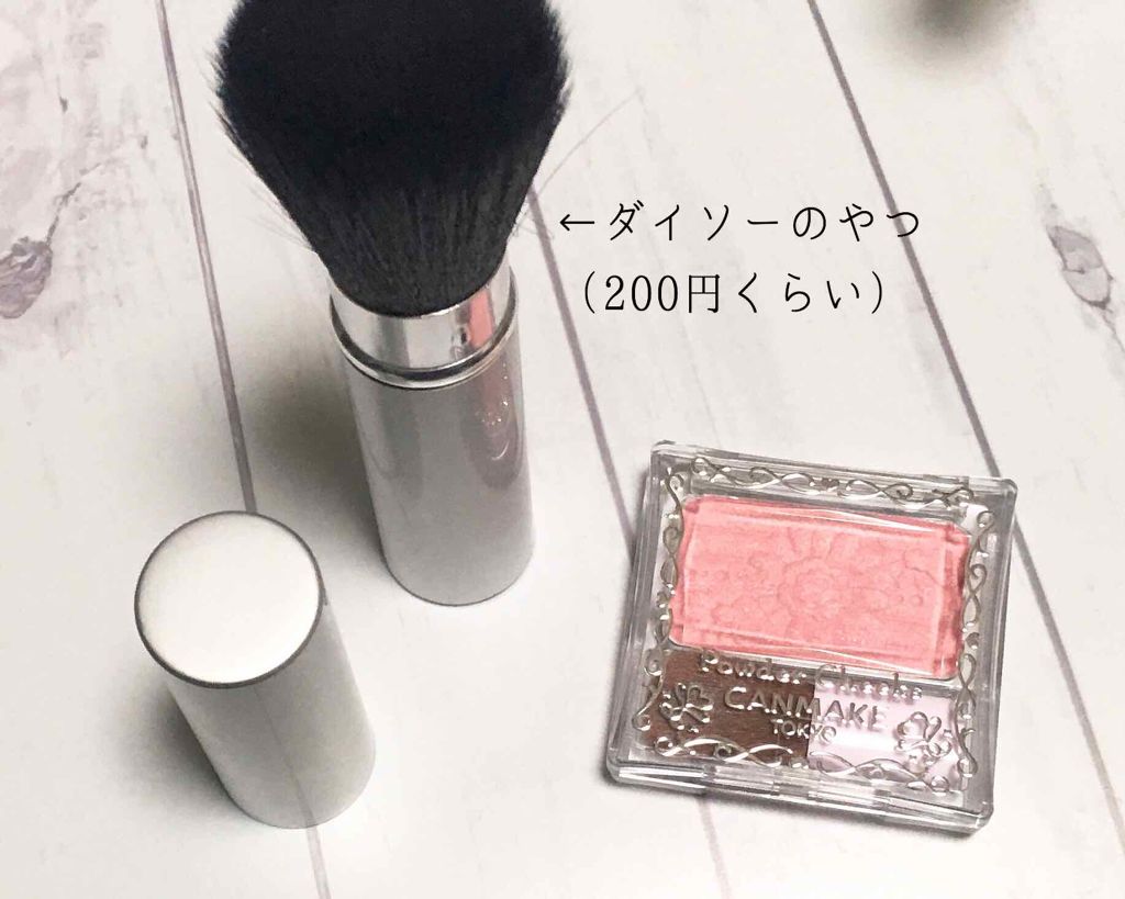 【旧品】パウダーチークス/キャンメイク/パウダーチークを使ったクチコミ（1枚目）