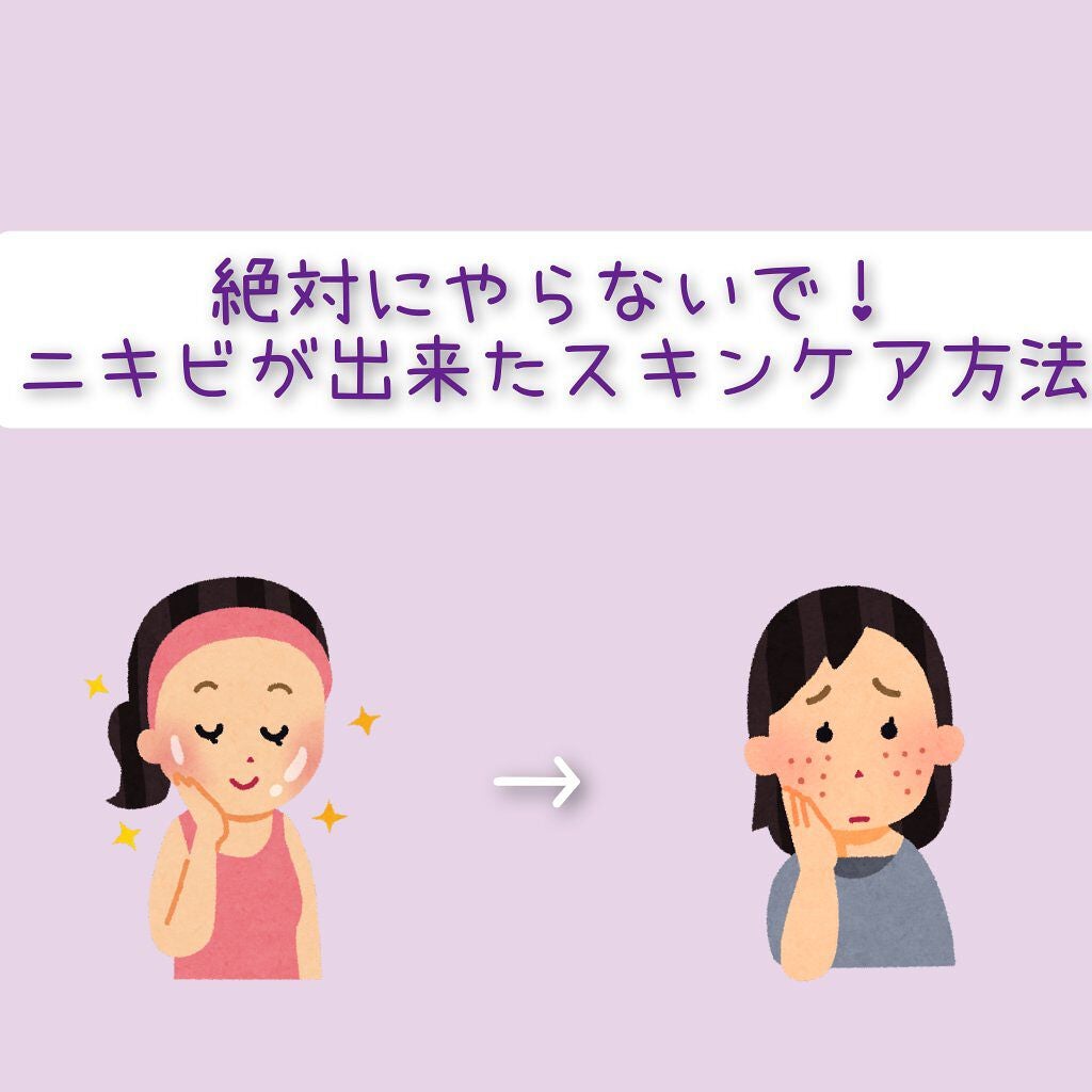 ニベアクリーム/ニベア/ボディクリームを使ったクチコミ(1枚目)